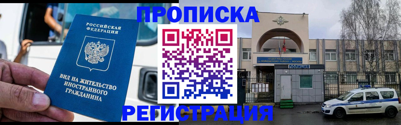 временная регистрация госуслуги в Аргуне